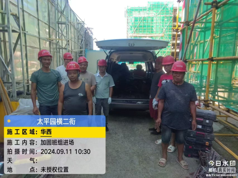 案例展示